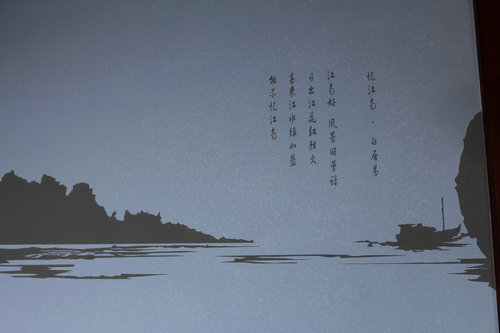 書畫寫意1